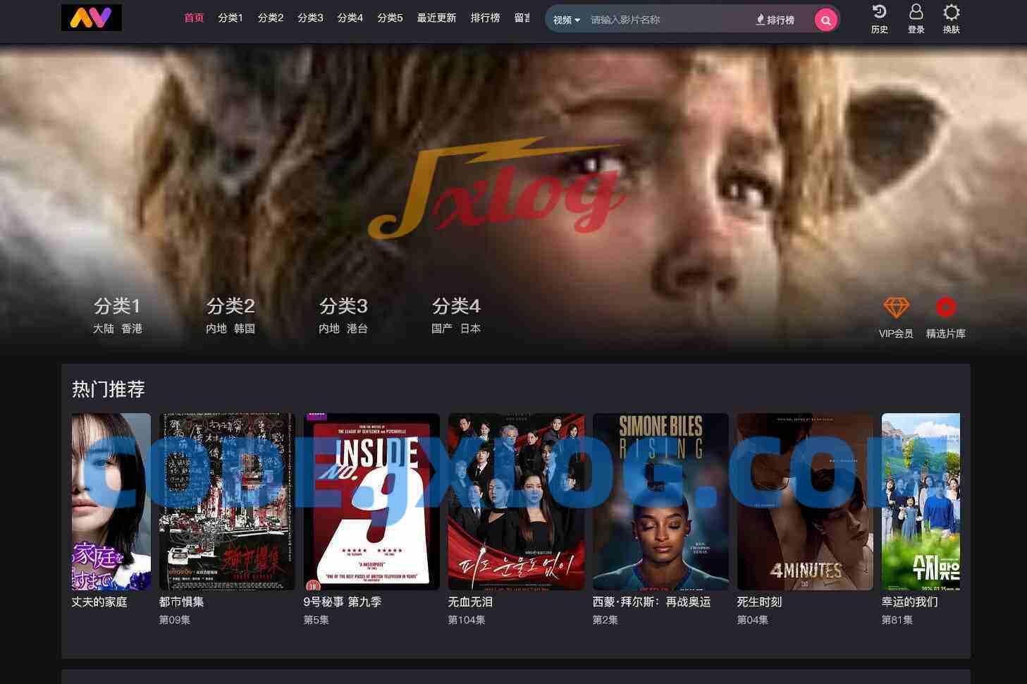 2025新版苹果cms系统短剧影视电影程序模版网站源码视频网站模板源码连续剧动漫源码