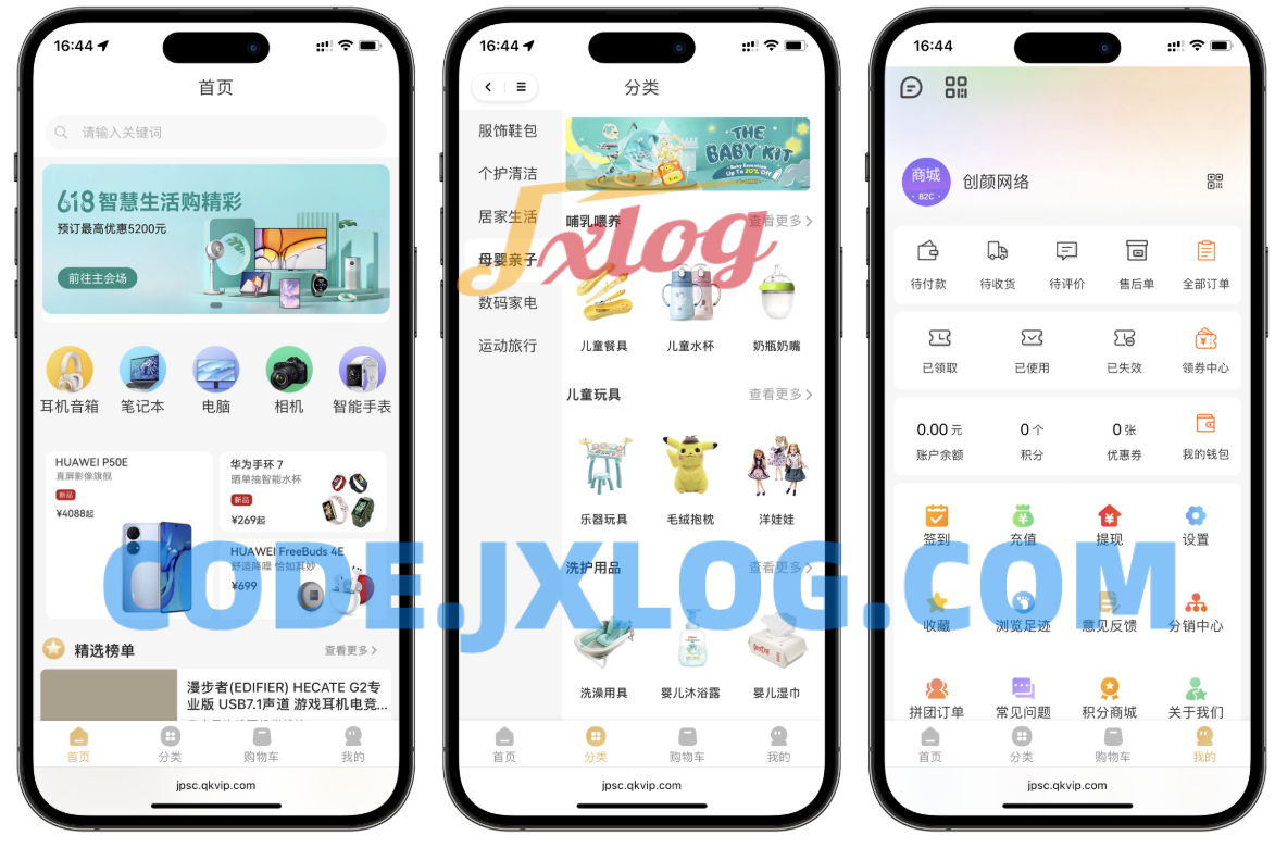 2025最新修复版多端精品商城系统源码