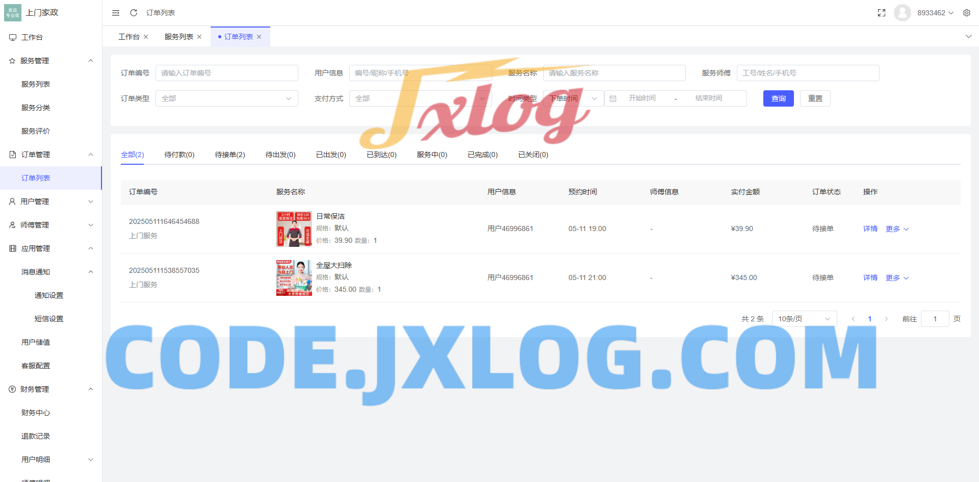 最新版likeshop上门家政服务源码 基于likeadmin-php开发的上门预约系统 最新版likeshop上门家政服务源码 基于likeadmin-php开发的上门预约系统