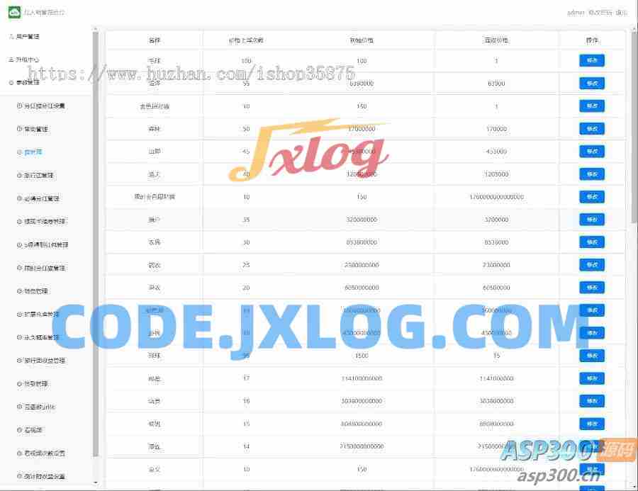 合成游戏/旅行世界,全开源无加密无授权 合成游戏/旅行世界,全开源无加密无授权