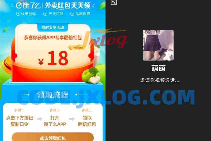 小R照妖镜V5.1.6免授权破解版对接易支付