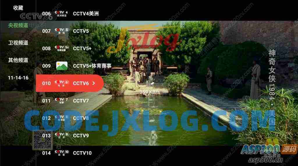 最新tvbox绿豆盒子UI8影视APP源码新增后台添加直播及加密功能 TV端影视APP反编译源码支持会员系统/代理系统/直播/自带免签收款/批量生成卡密 最新tvbox绿豆盒子UI8影视APP源码新增后台添加直播及加密功能 TV端影视APP反编译源码支持会员系统/代理系统/直播/自带免签收款/批量生成卡密