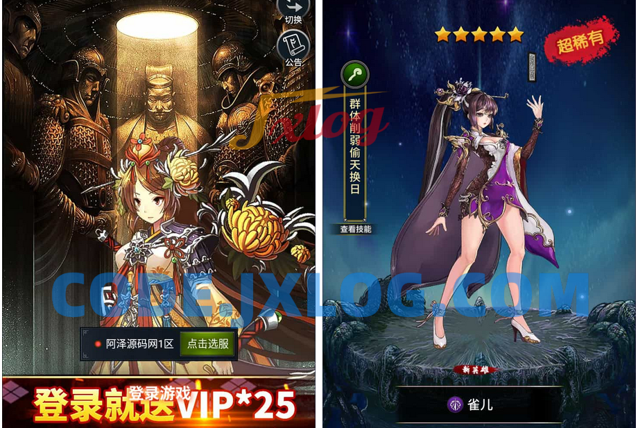 卡牌回合手游【江湖杀】最新整理Linux手工服务端+多区跨服+CDK授权后台+物品ID+安卓苹果双端+详细搭建教程+视频教程