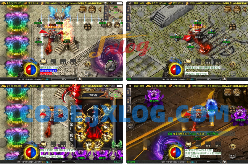 战神引擎传奇手游【洪荒大陆24大陆白猪3】最新整理WIN系特色服务端+安卓苹果双端+GM授权物品后台+详细搭建教程