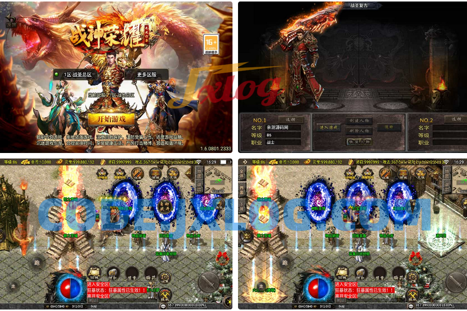 战神引擎传奇手游【1.80战圣巅峰复古三职业】2026整理复古服务端+火龙洞穴+怒之雪域+静之雪域【站长亲测】