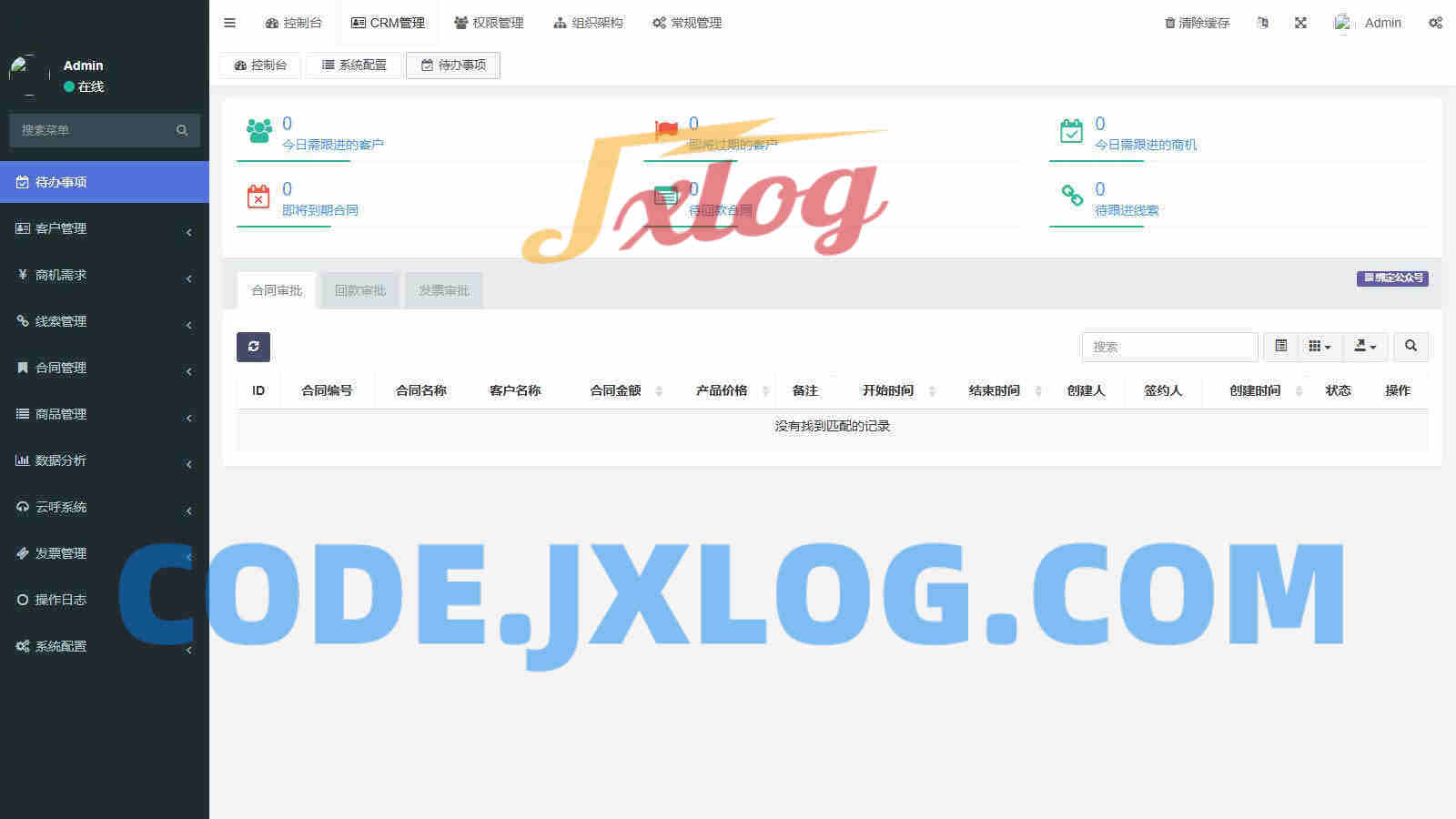 2025企业级云CRM系统源码 | 全端覆盖(Uniapp+H5+小程序+PC)| FastAdmin强力驱动 | 无加密可二开 2025企业级云CRM系统源码 | 全端覆盖(Uniapp+H5+小程序+PC)| FastAdmin强力驱动 | 无加密可二开