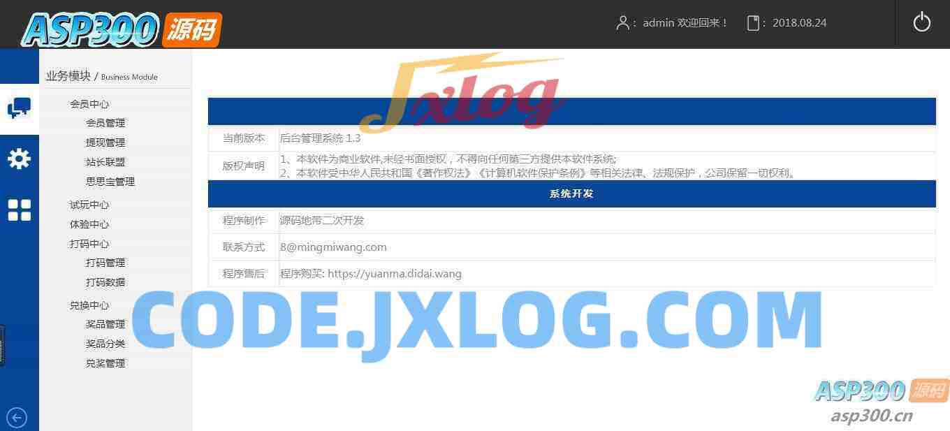 仿欢乐赚 百万盟 聚享游 游戏试玩 打码平台源码 仿欢乐赚 百万盟 聚享游 游戏试玩 打码平台源码
