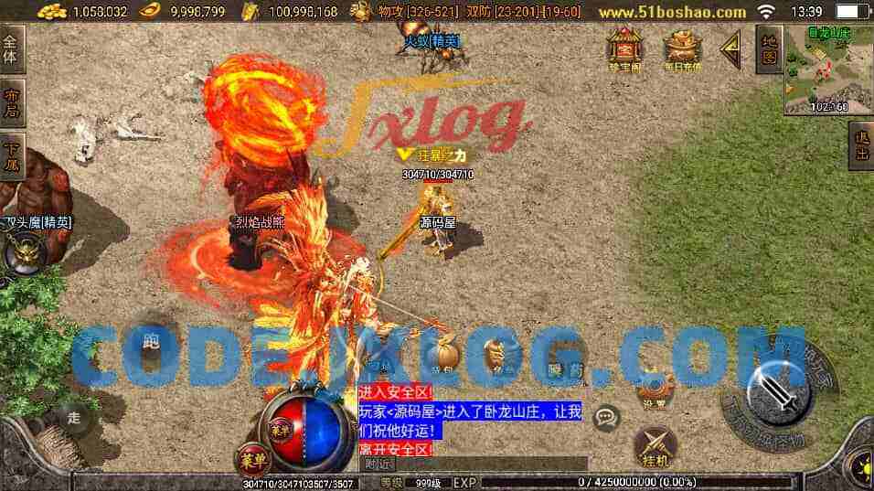 战神引擎传奇手游【战天传奇-白猪2】最新整理WIN系特色服务端+安卓苹果双端+GM授权物品后台+详细搭建教程