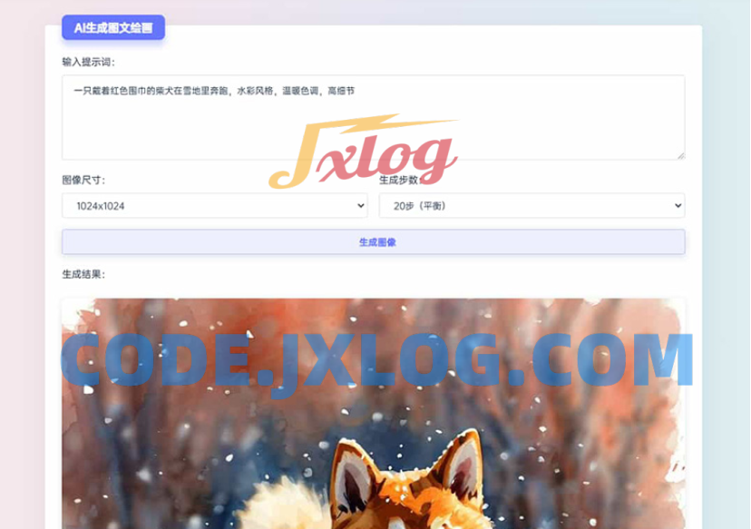 适用于彩虹工具箱程序的AI生成图文绘画插件工具