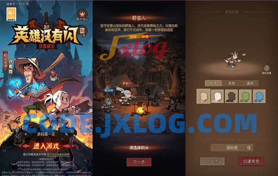 放置RPG刷宝手游【英雄有闪法师双角色8倍速暗能遗物修复版】最新整理单机一键即玩镜像端+Linux手工服务端+本地注册+加解密工具+运维后台+管理后台+代理后台+CDK授权后台+安卓苹果双端+详细搭建教程