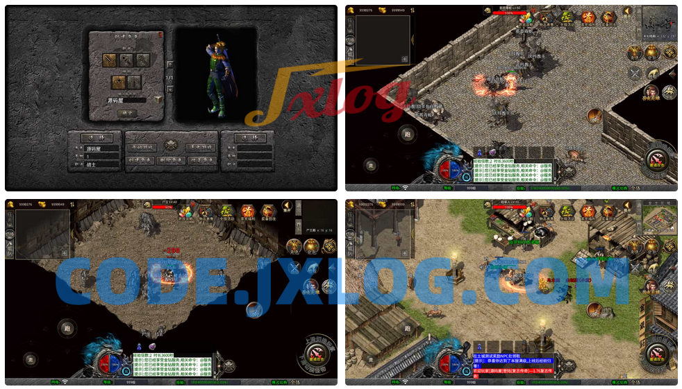 XO三端引擎传奇手游【1.76天龙复古小极品版】最新整理Win系服务端+PC安卓苹果三端+加密工具+详细搭建教程