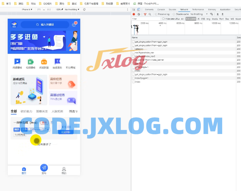 好看的悬赏任务系统源码可以直接运营