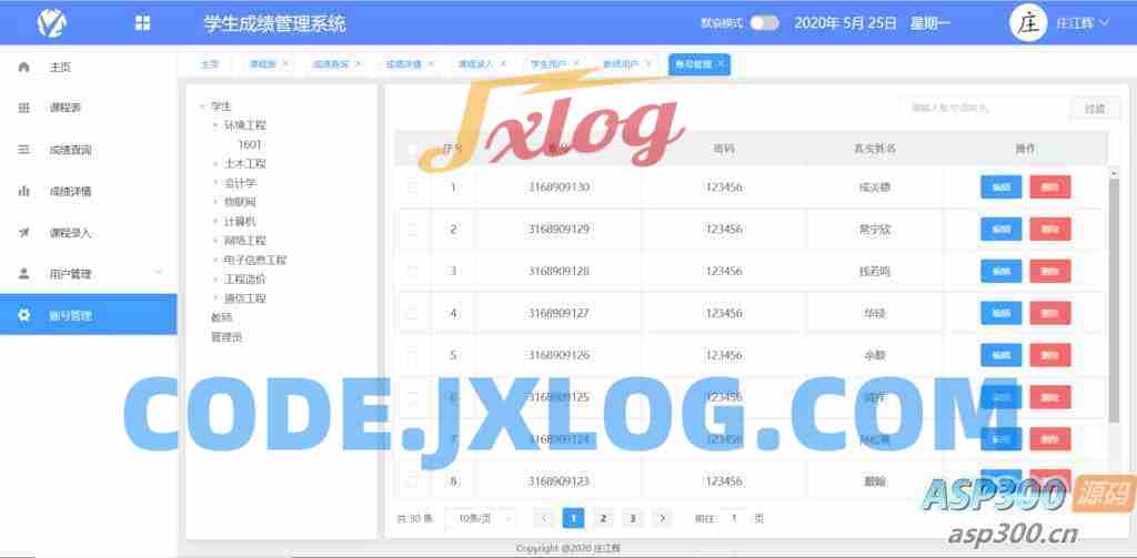 onetool助手精简版