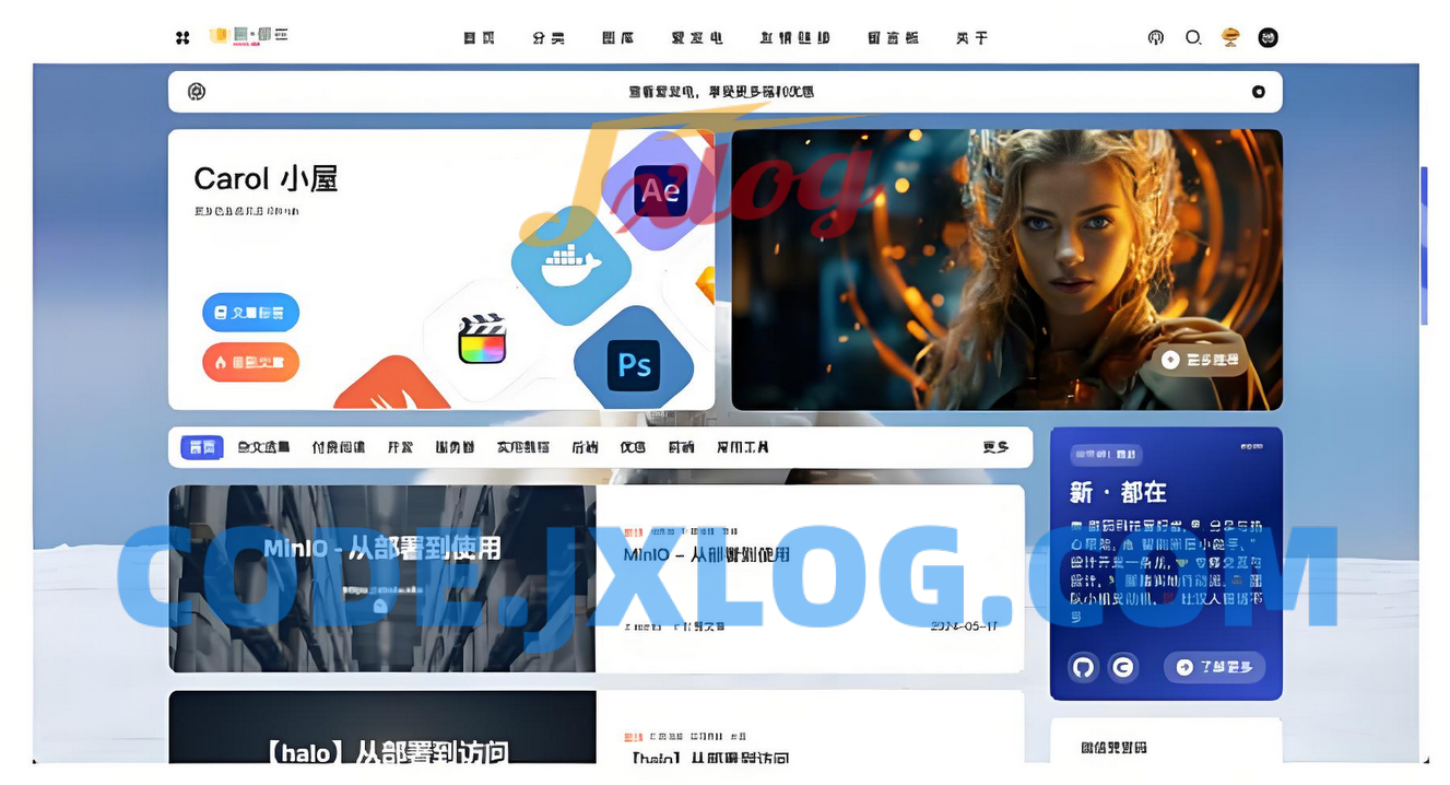 Halo2.x 开源博客主题Theme-Hao