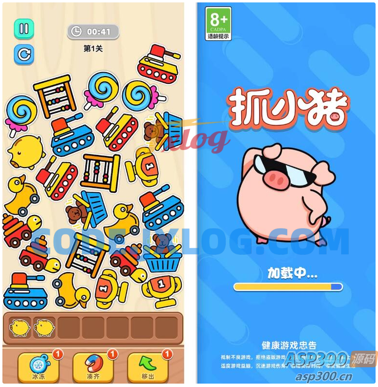 抖音很火的Cocos源码 抓小猪 Cocos creator 游戏源码 3.8.3ts g