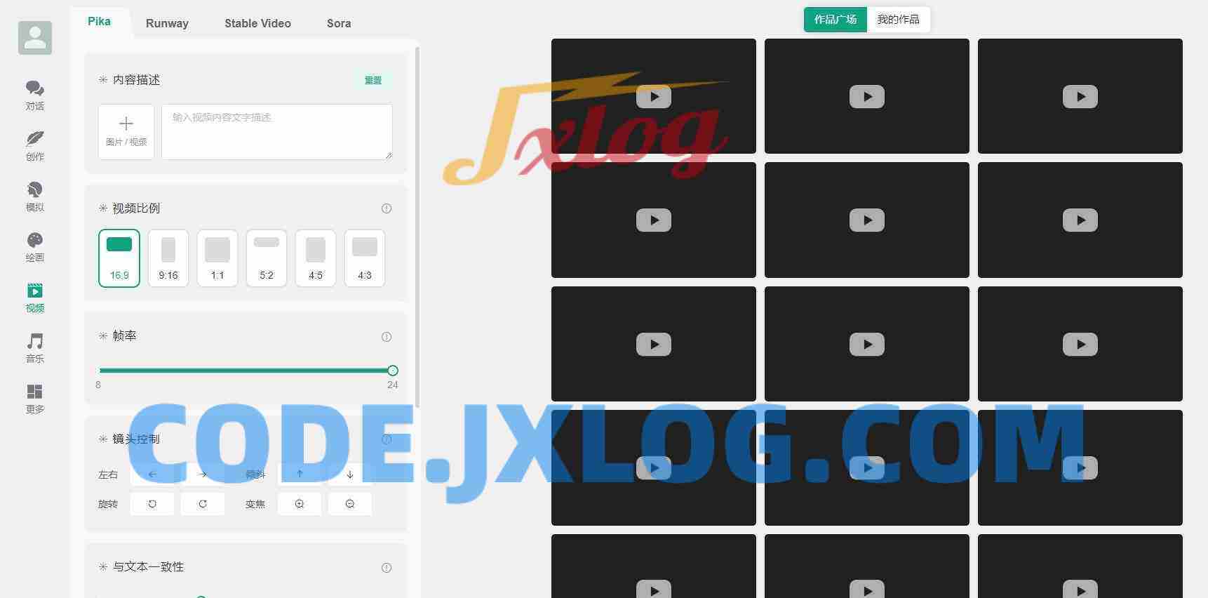 ChatGPT付费创作系统V3.1.5独立版 WEB端+H5端+小程序端 （优化DeepSeek推理模型新增 阿里百炼、腾讯云、硅基流动接口）