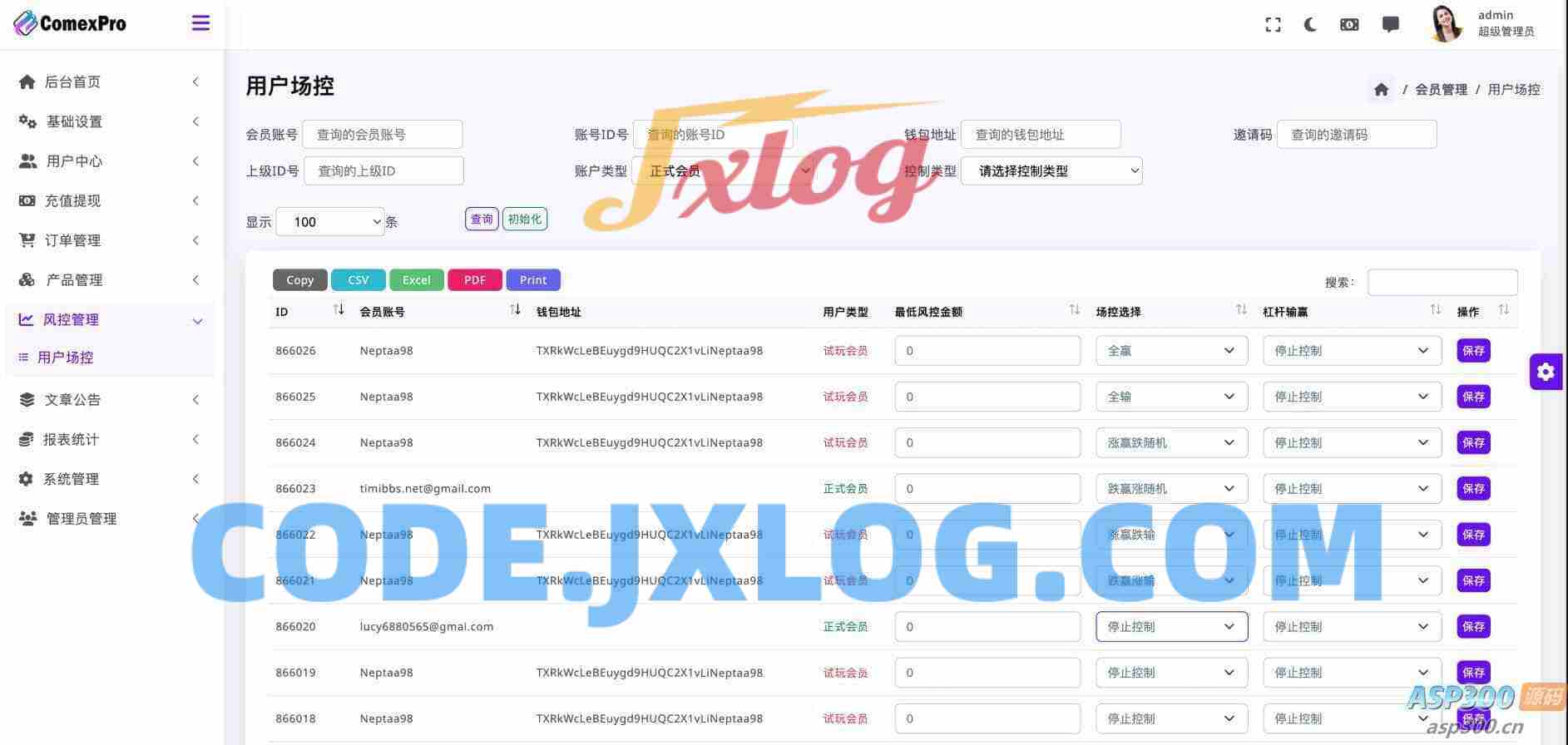 WealthFlow交易所源码+模拟账号前端uniapp编译后+后端php WealthFlow交易所源码+模拟账号前端uniapp编译后+后端php