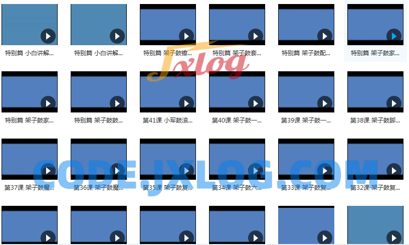 初学者架子鼓简单教程_新手怎么学架子鼓 初学者架子鼓简单教程_新手怎么学架子鼓