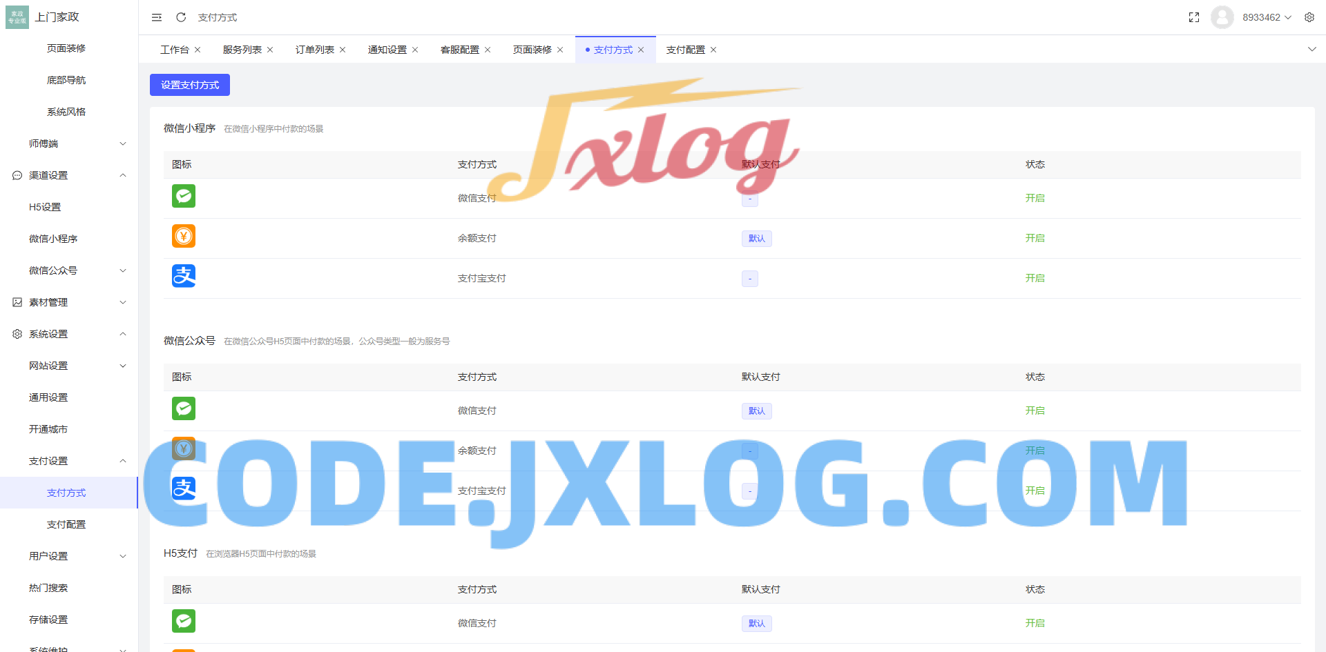 最新版likeshop上门家政服务源码 基于likeadmin-php开发的上门预约系统 最新版likeshop上门家政服务源码 基于likeadmin-php开发的上门预约系统