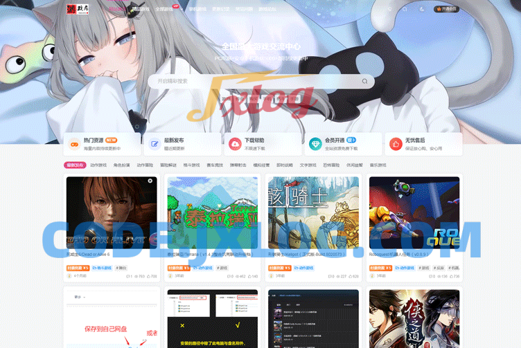 游戏付费下载整站源码，手机自适应，带演示数据部分资源打包