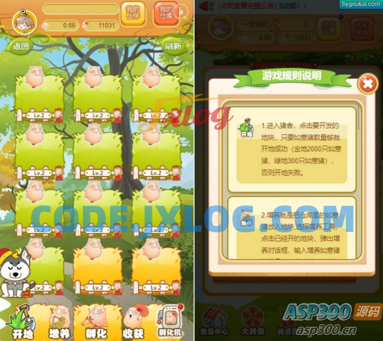 运营级如意猪农场养殖游戏理财复利分拆游戏带内置商城【源码 教程】 运营级如意猪农场养殖游戏理财复利分拆游戏带内置商城【源码 教程】