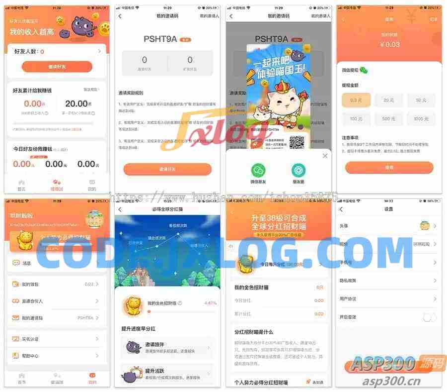 合成游戏/旅行世界,全开源无加密无授权 合成游戏/旅行世界,全开源无加密无授权