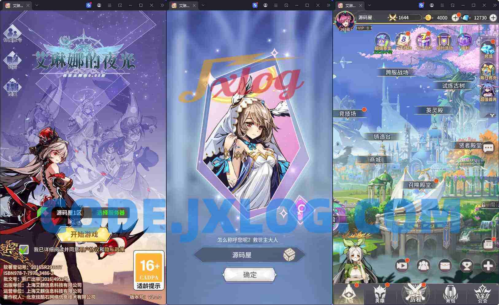 卡牌回合手游【艾琳娜的夜光多区跨服版】最新整理单机一键即玩镜像端+Linux手工服务端+明文资源+CDK授权后台+安卓苹果双端+详细搭建教程+视频教程