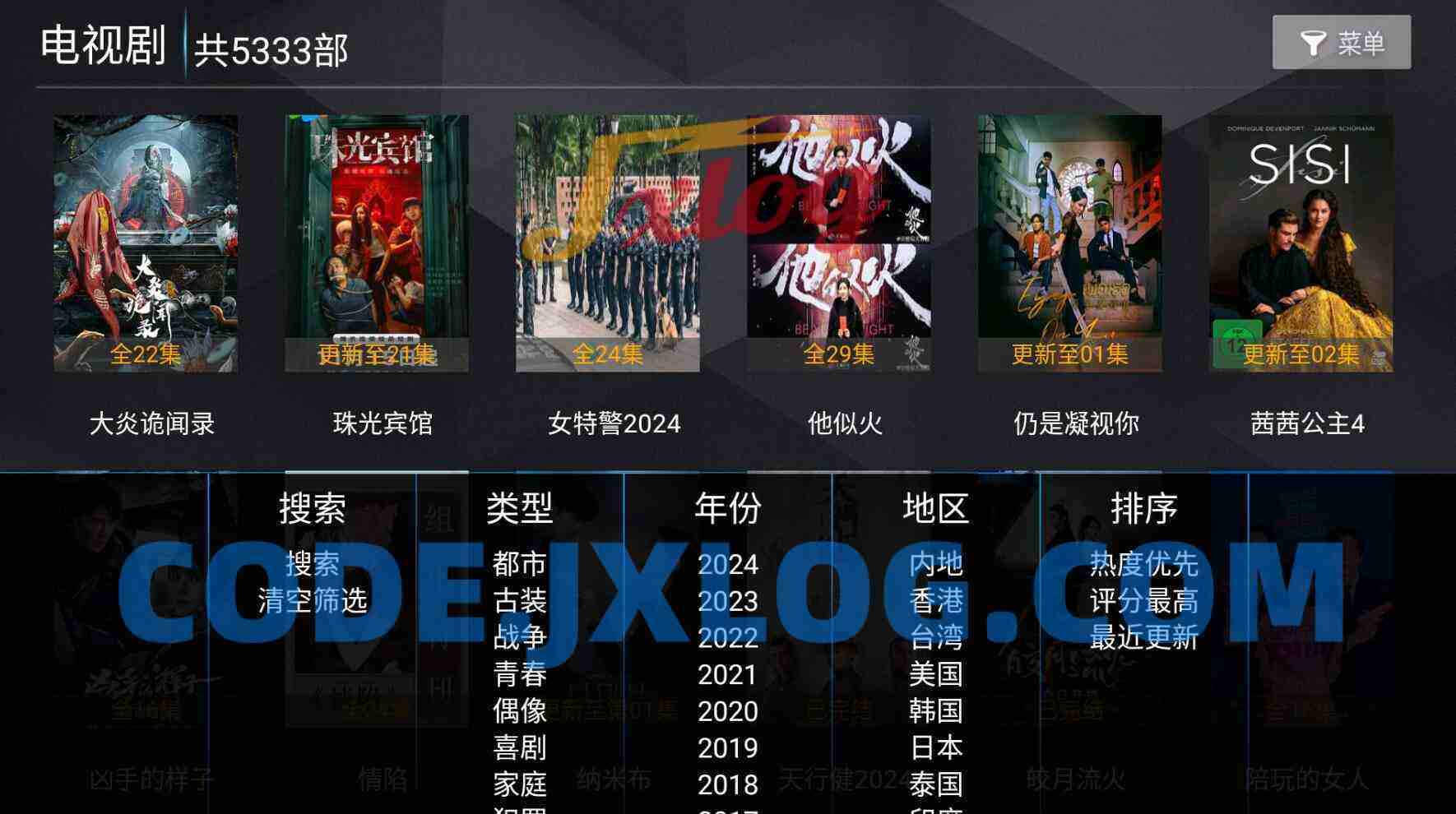 2025最新神马TV影视APP源码v8.8修复版 支持扫码登陆/远程搜索/广告遮挡/值波/语音/多套UI/对接易支付 TV端影视APP系统可完美运营 2025最新神马TV影视APP源码v8.8修复版 支持扫码登陆/远程搜索/广告遮挡/值波/语音/多套UI/对接易支付 TV端影视APP系统可完美运营