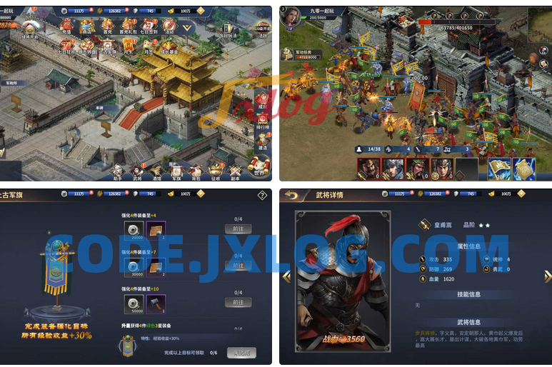 【雄霸三国志多区跨服版】2025最新整理单机一键即玩镜像端+Linux手工服务端+管理后台+CDK授权后台+教程