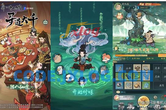 [手游] 魔道修仙【寻道大千-萧炎代金券内购版】手游VM一键单机版