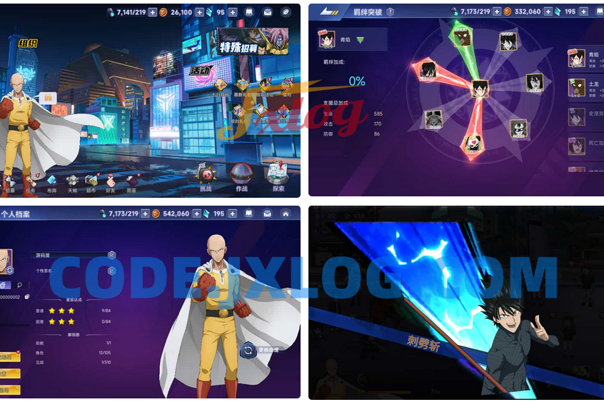 横版卡牌回合手游【一拳超人】最新整理单机一键即玩镜像端+Linux手工服务端+运维后台+管理后台+GM授权后台+CDK账号授权后台+安卓+详细搭建教程+视频教程