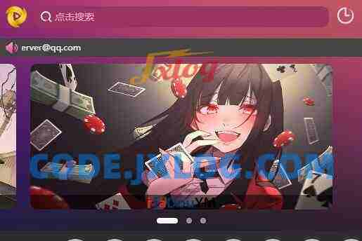 苹果CMS V10_香蕉视频_二开苹果cms视频网站源码模板