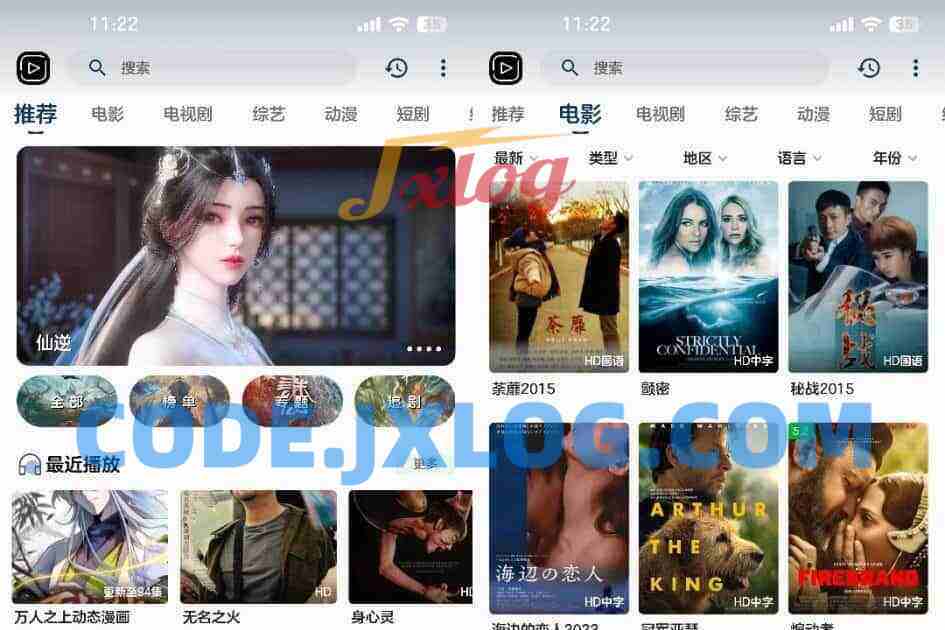 SKAPP SK影视反编译详细教程及源码