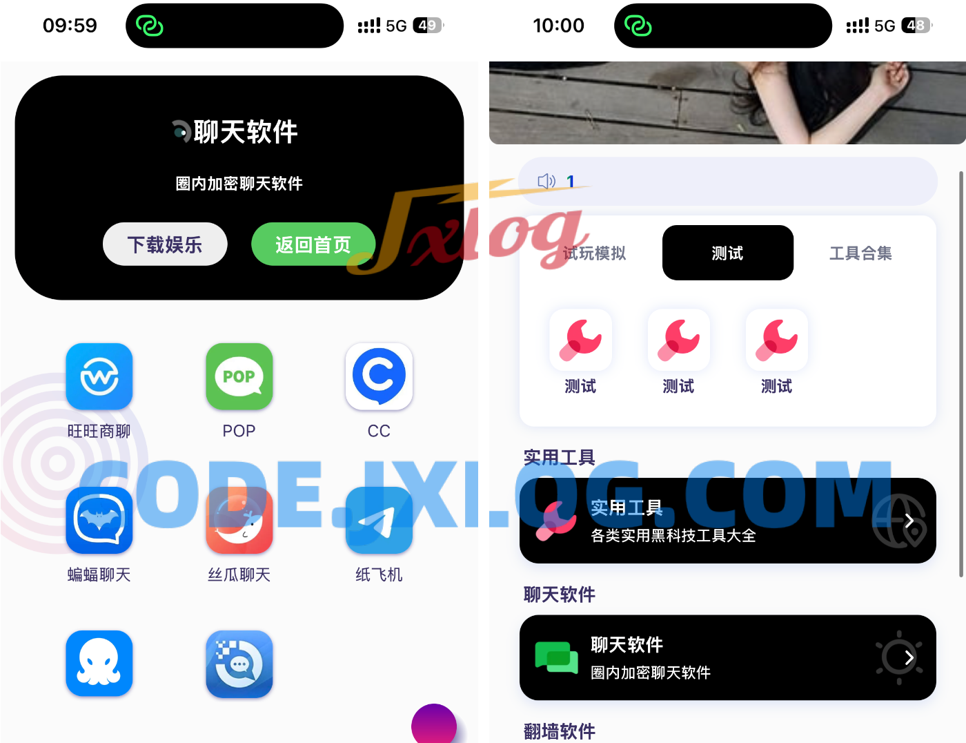 导航下载页自适应源码-带后台-附带搭建教程