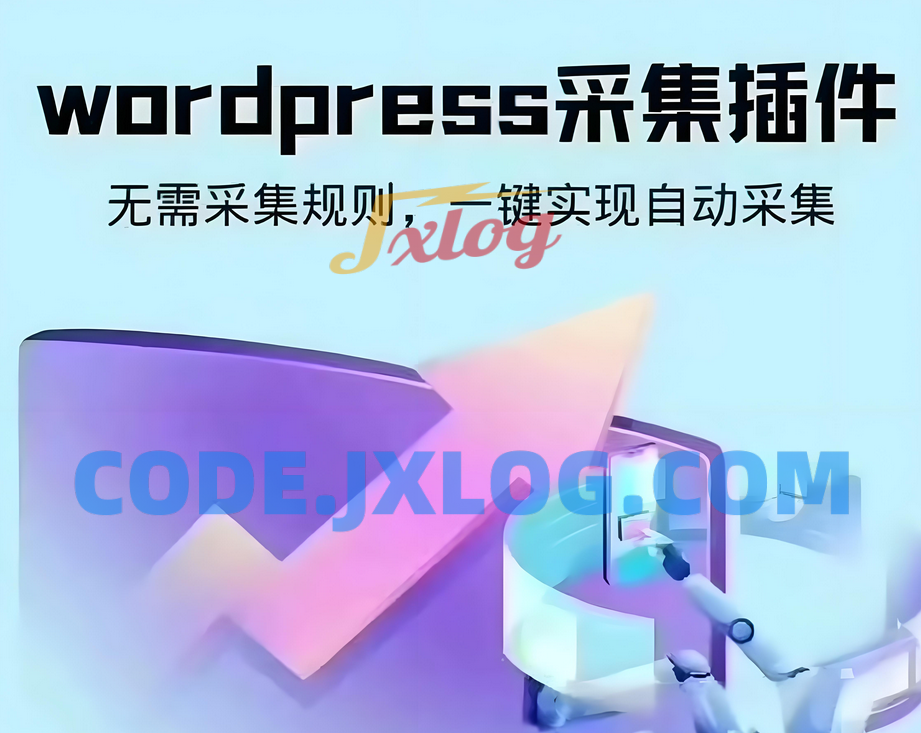 wordpress可视化数据采集Scrapes插件，WP博客网站自动采集发布