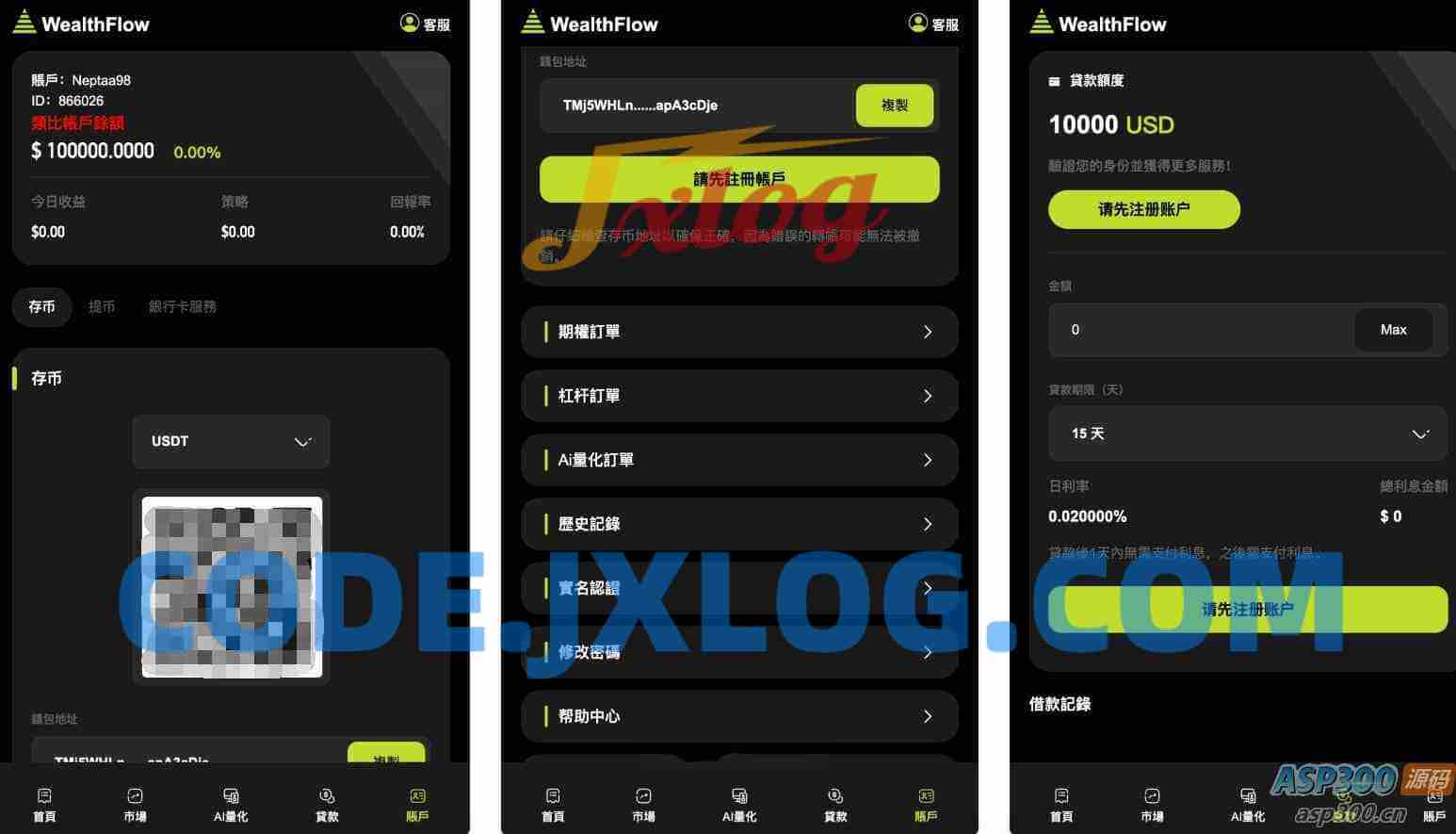 WealthFlow交易所源码+模拟账号前端uniapp编译后+后端php WealthFlow交易所源码+模拟账号前端uniapp编译后+后端php