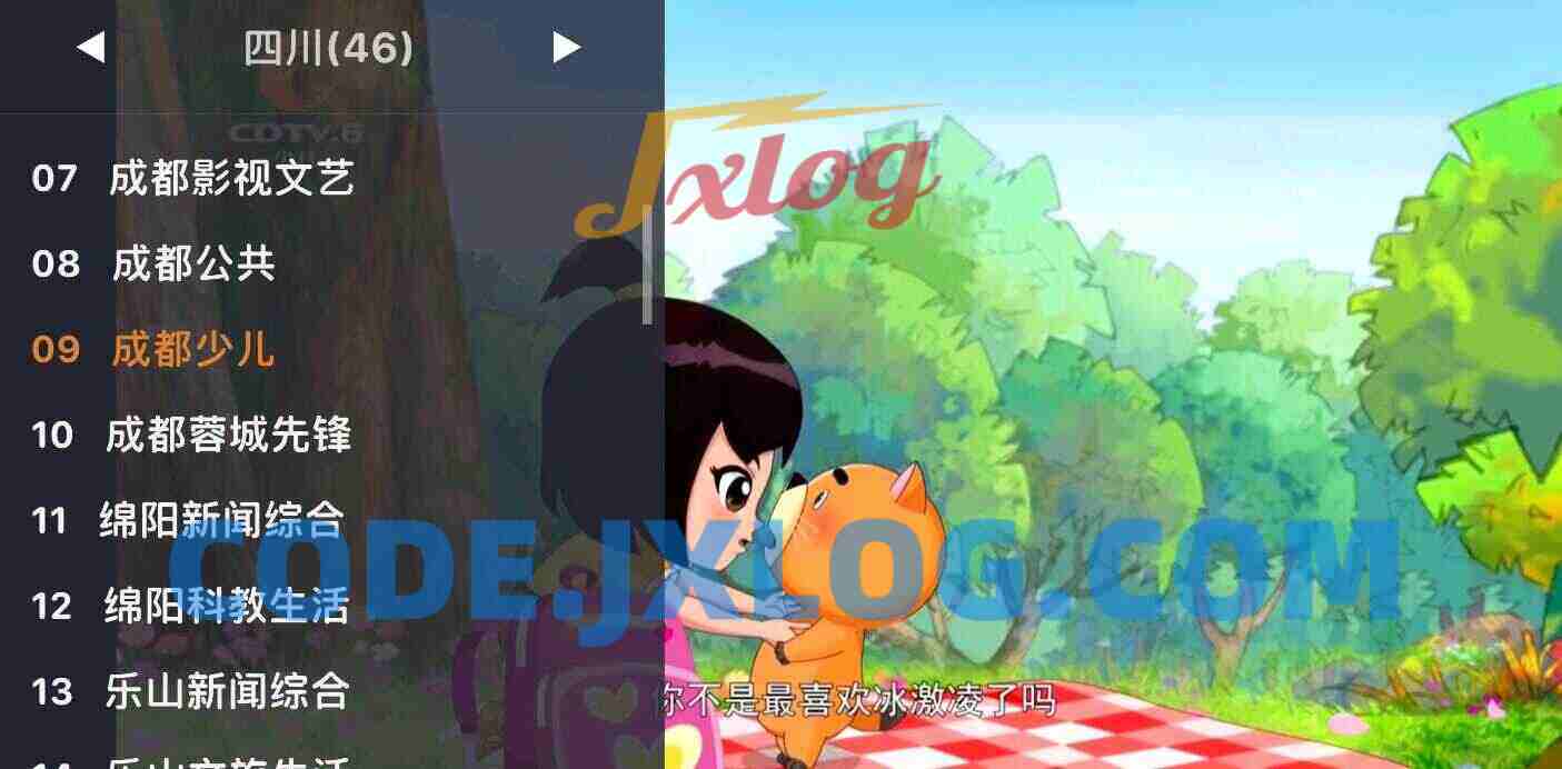 安卓WebView电视TV v1.12.1清爽版 开源电视TV直播盒子 安卓WebView电视TV v1.12.1清爽版 开源电视TV直播盒子