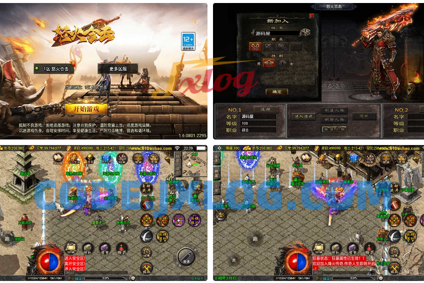 战神引擎传奇手游【怒火合击白猪3.1大背包版】最新整理Win系特色服务端+安卓苹果双端+GM授权物品后台+详细搭建教程