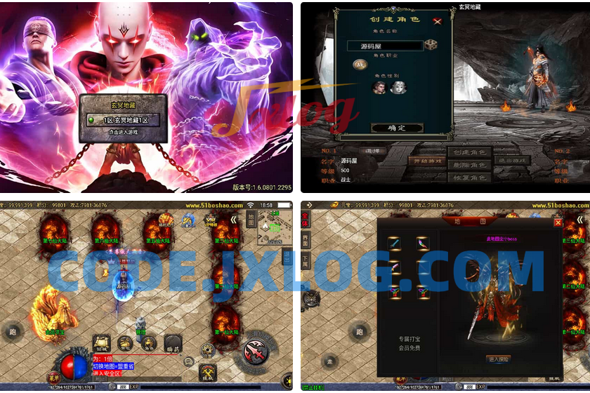 战神引擎传奇手游【玄冥地藏单职业-白猪3】最新整理Win系特色服务端+安卓苹果双端+GM授权后台+详细搭建教程