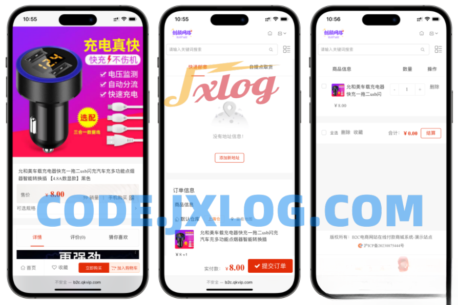 国内中文版B2C的单用户电商系统 B2C外贸在线购物商城源码 国内中文版B2C的单用户电商系统 B2C外贸在线购物商城源码