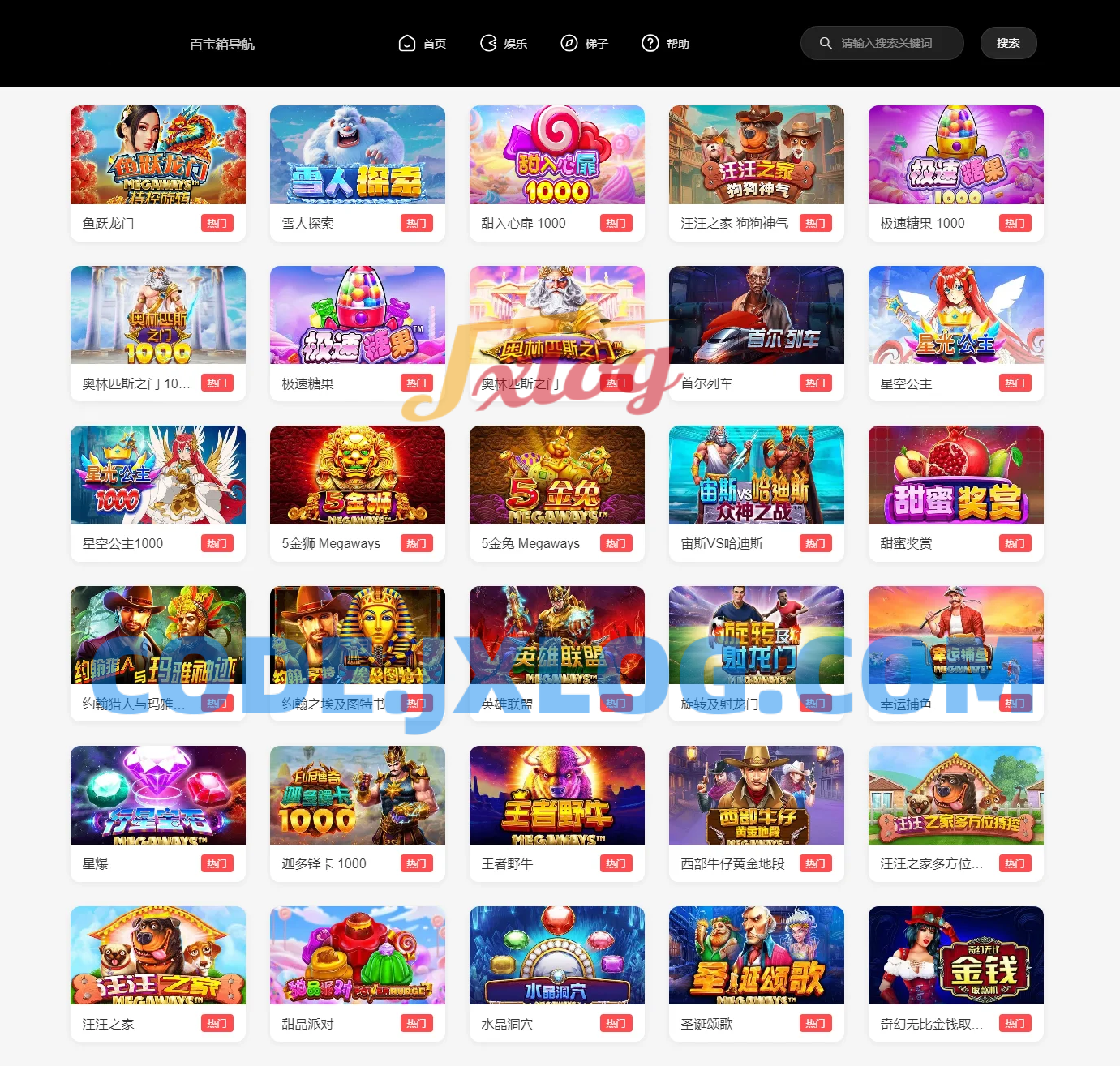 PHP精美网址导航,分类资源导航站,精美简洁垂直导航站,自适应软件分类导航站 PHP精美网址导航,分类资源导航站,精美简洁垂直导航站,自适应软件分类导航站