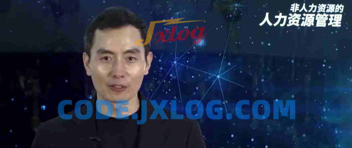 非人力资源的人力资源管理课程 非人力资源的人力资源管理课程