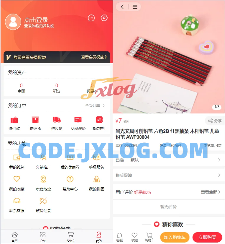 PHP单商户商城uniapp多端自适应,小程序公众号thinkphp源码 PHP单商户商城uniapp多端自适应,小程序公众号thinkphp源码