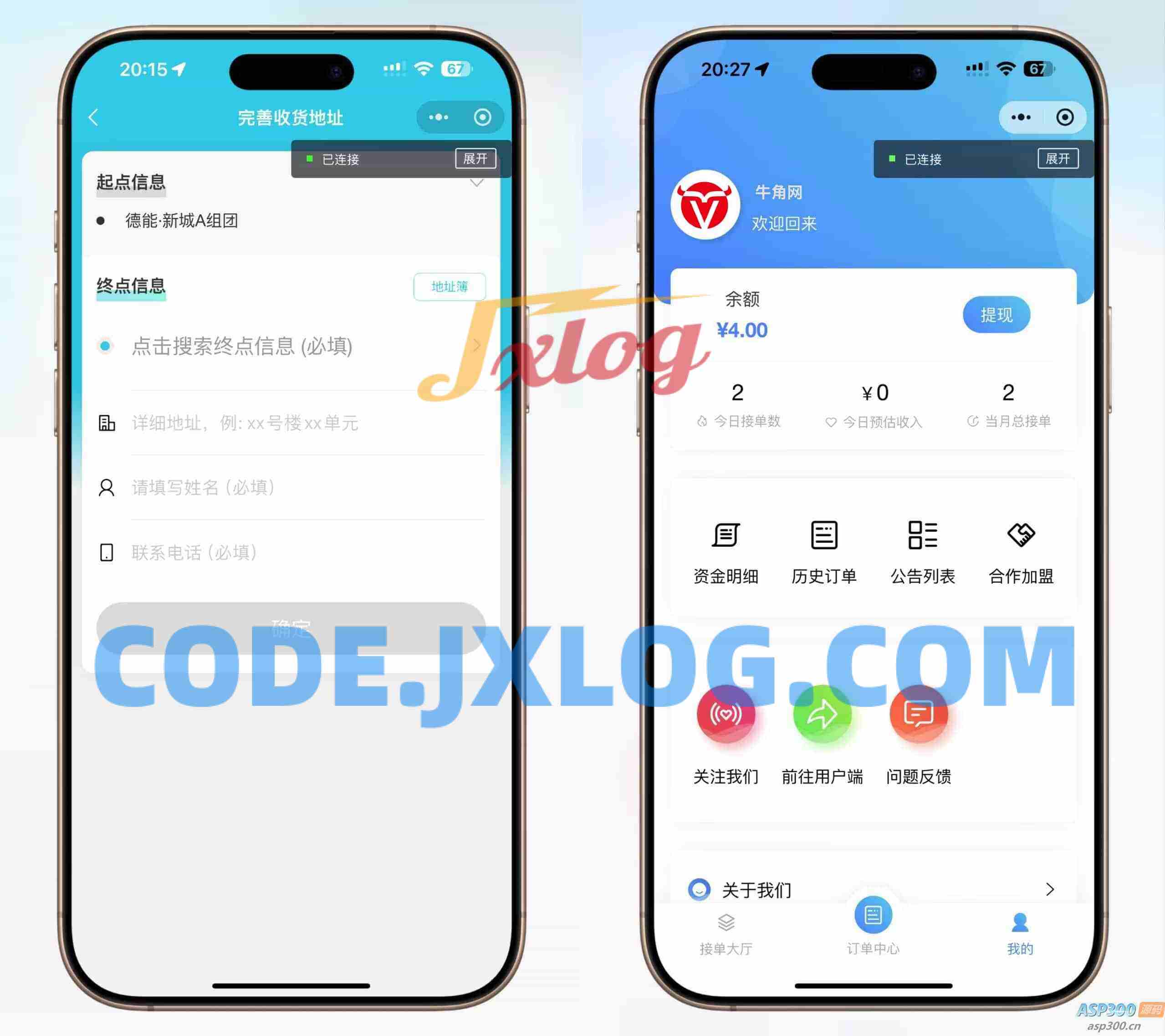 【全开源】跑腿小程序/智能派单/系统派单/同城配送/校园跑腿/预约取件/用户端+骑手端 【全开源】跑腿小程序/智能派单/系统派单/同城配送/校园跑腿/预约取件/用户端+骑手端