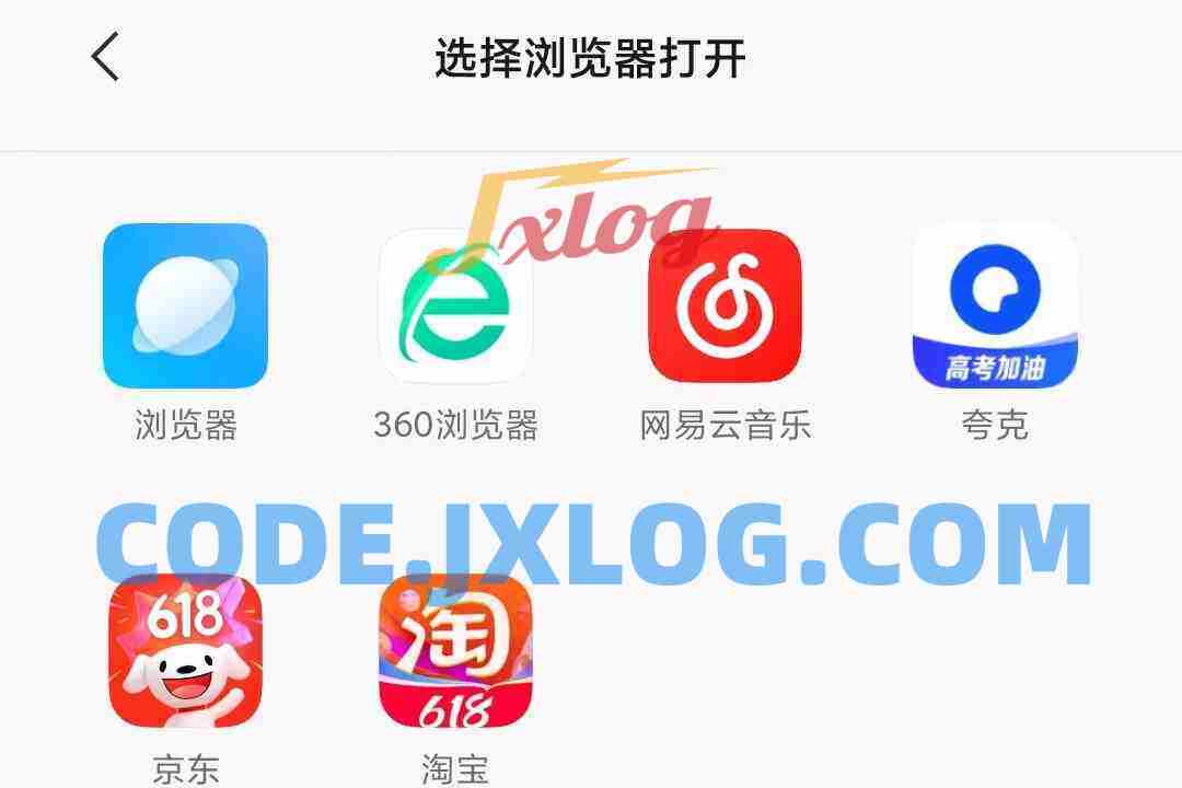 域名防红-微信QQ网站商城营销必备