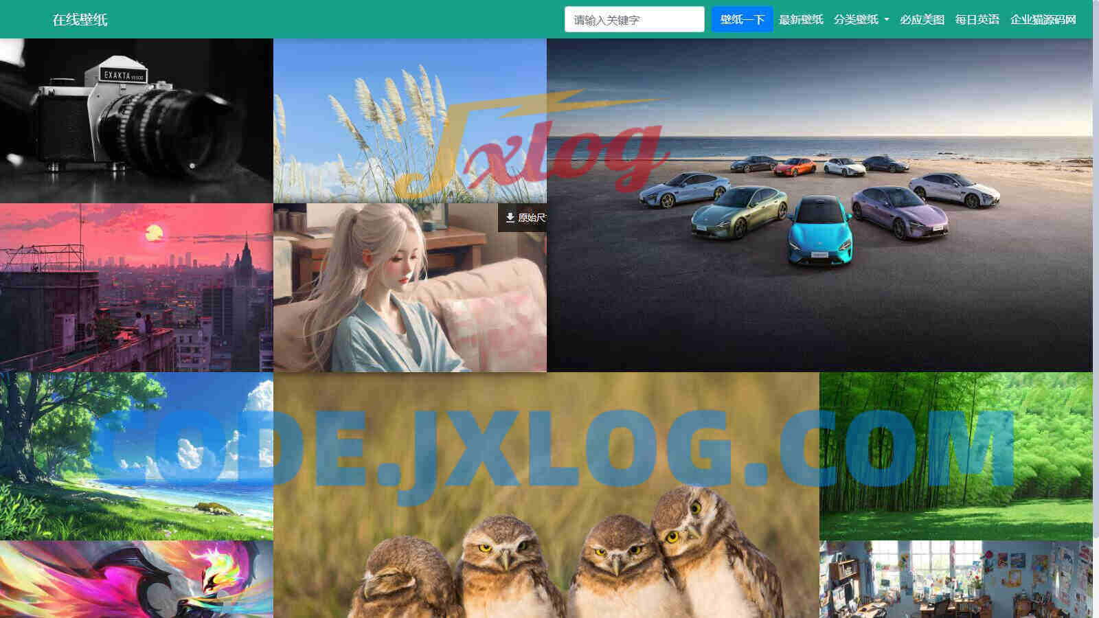 自采集在线电脑壁纸系统源码v2.0 自适应双端