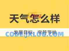 12个月宝宝早教训练方案课程视频全套(56集) 12个月宝宝早教训练方案课程视频全套(56集)