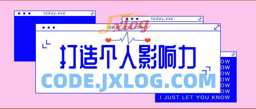 打造个人影响力个人发展 打造个人影响力个人发展