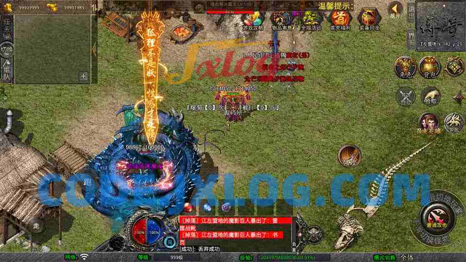 XO三端引擎传奇手游【1.80嗜血极品星王合击】最新整理Win系服务端+PC安卓苹果三端+加密工具+详细搭建教程