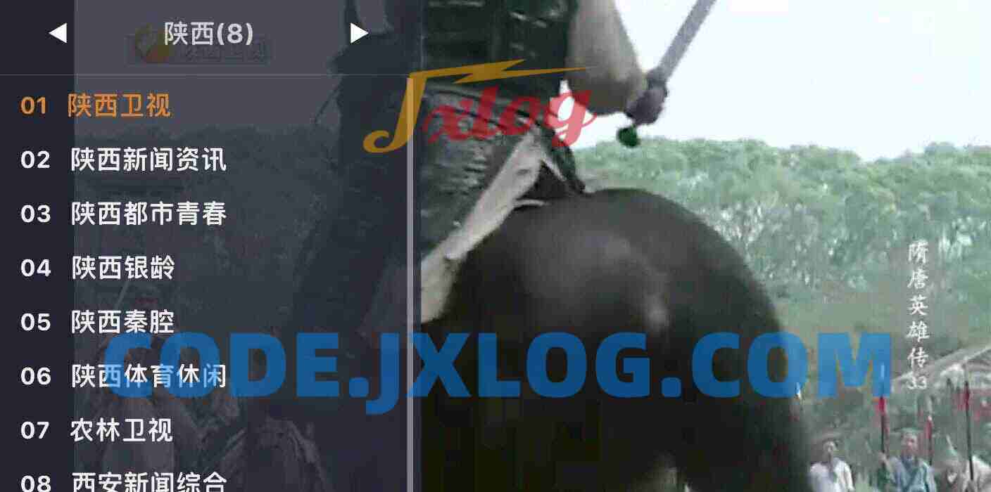 安卓WebView电视TV v1.12.1清爽版 开源电视TV直播盒子 安卓WebView电视TV v1.12.1清爽版 开源电视TV直播盒子